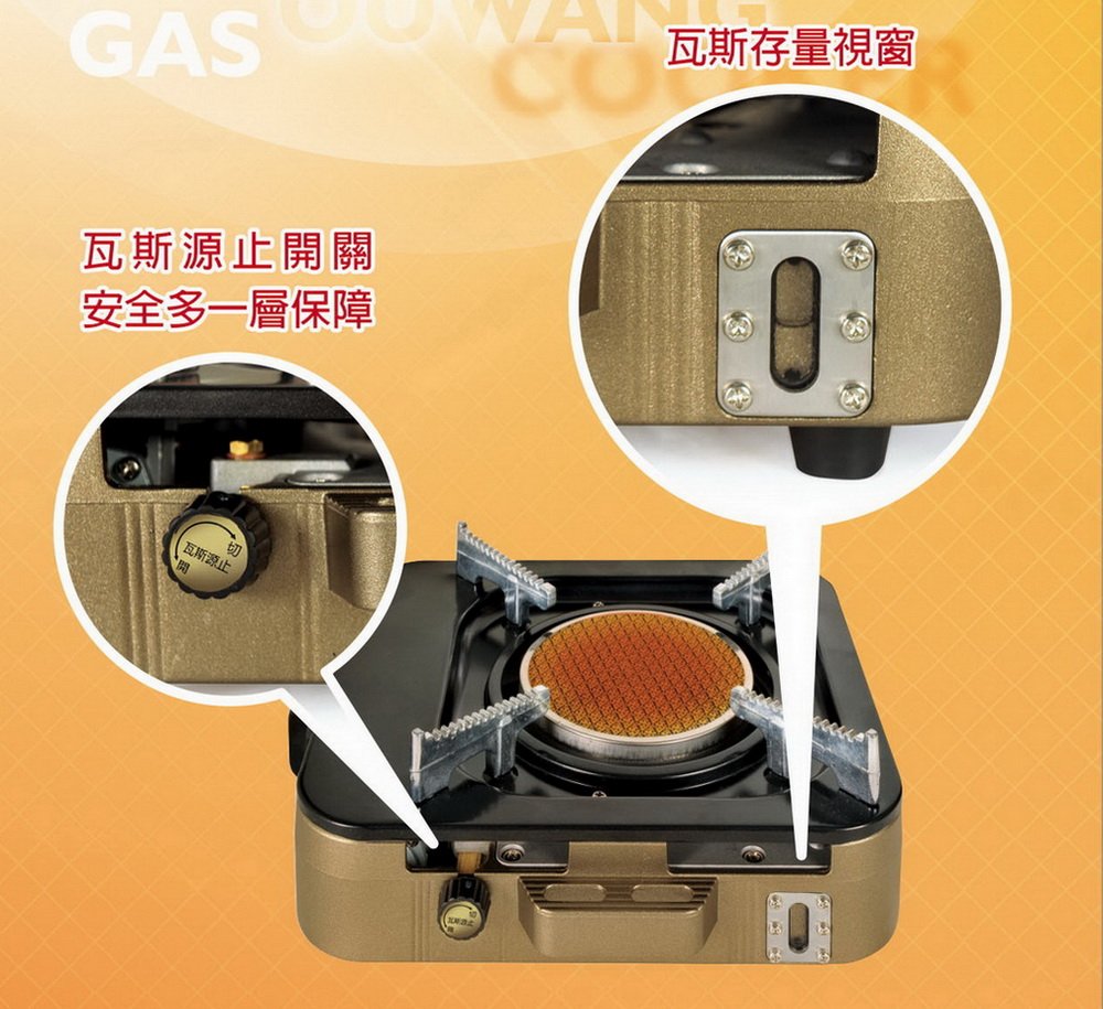 Far Infrared Gas Stove JL-268