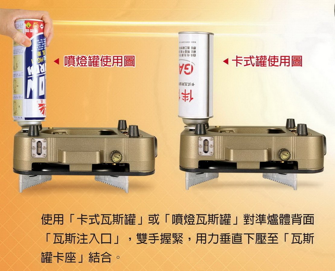 Far Infrared Gas Stove JL-268